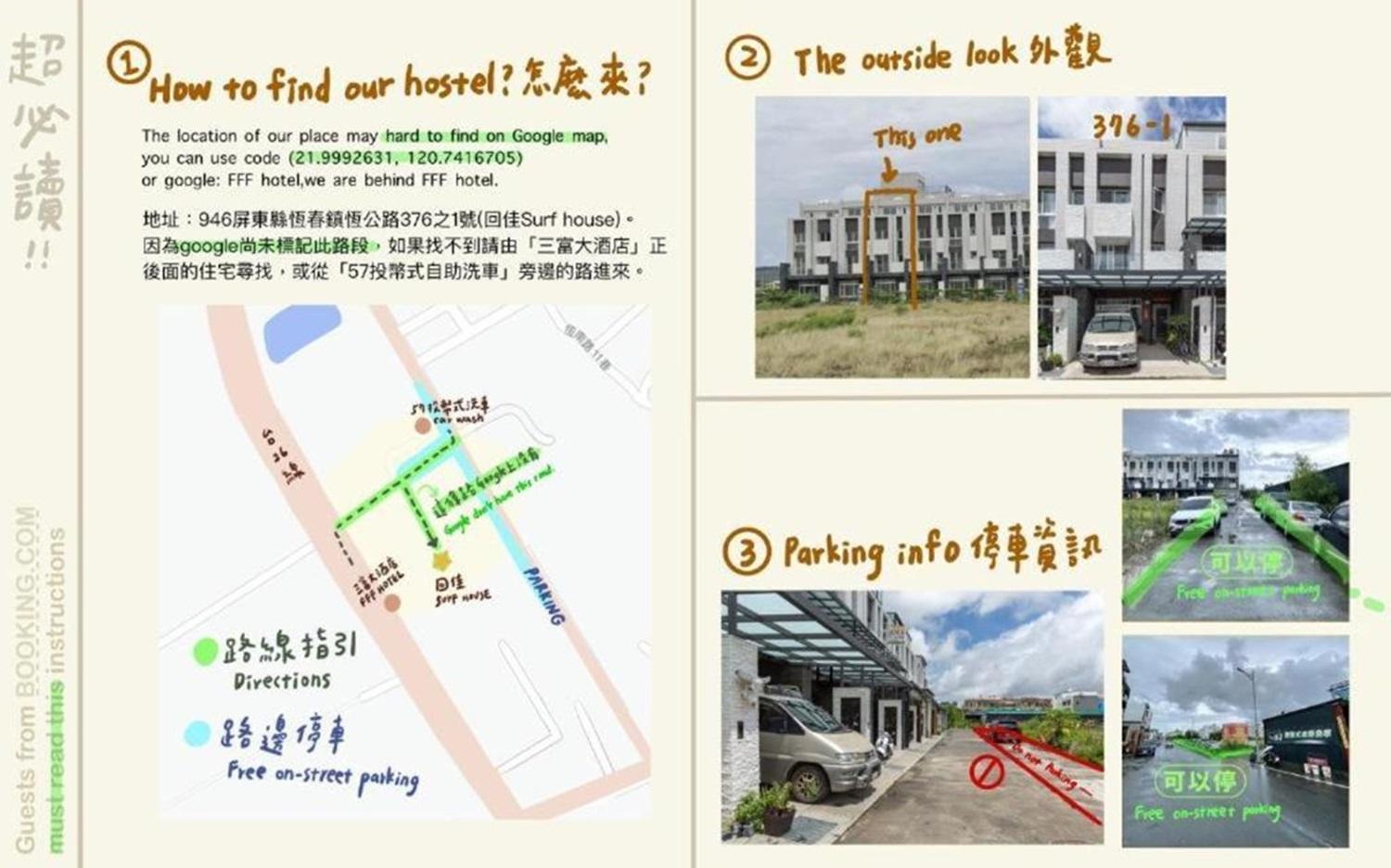 Surf House Apartment ย่านเมืองเก่าเฮ้งชุน ภายนอก รูปภาพ